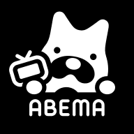 ABEMA（アベマ）テレビやアニメ等の動画配信アプリ (Android TV) 9.0.1
